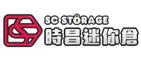 主頁 | 優質存倉服務 | 時昌迷你倉 - Home Page